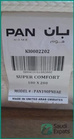 pan-home-bed-with-mattress-for-sale-in-riyadh-lightly-used-big-2