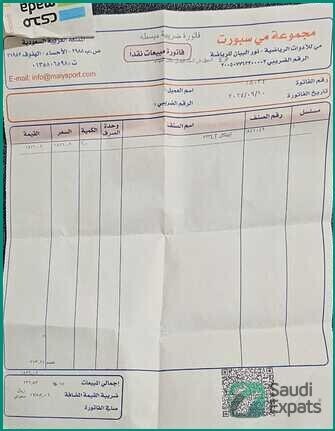 used-lifetop-elliptical-cross-trainer-like-new-condition-in-jubail-big-3