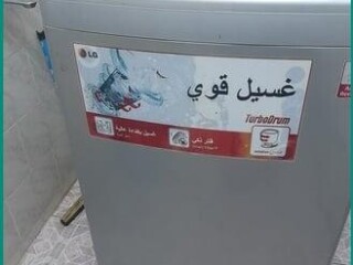 lg-135kg-washing-machine-in-makkah-sar-1200