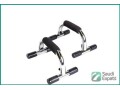 complete-gym-equipment-set-in-khobar-sar-200-small-2