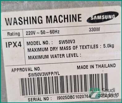 samsung-5kg-top-load-washing-machine-excellent-condition-in-riyadh-big-0