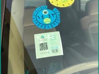 2020-car-fahas-service-in-jeddah-low-mileage-automatic