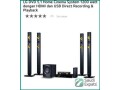 lg-dh7530tw-1200w-home-theater-with-wireless-speakers-in-khobar-small-1