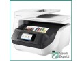 hp-8720-pro-all-in-one-printer-with-wifi-and-touchscreen-riyadh-small-1