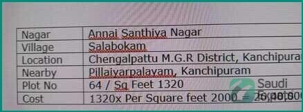 1320-sq-ft-plot-for-sale-in-kanchipuram-chennai-big-0