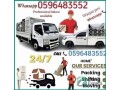 reliable-and-affordable-moving-services-in-riyadh-small-0
