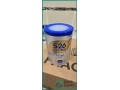 s26-ultima-1-infant-formula-for-sale-in-riyadh-small-0