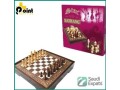 vip-chess-set-turkish-brand-walnut-wood-riyadh-small-0