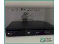 lg-home-theater-system-excellent-condition-riyadh-small-0