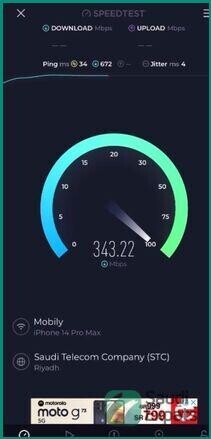 mobily-5g-unlimited-data-sim-riyadh-big-0