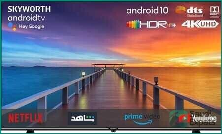 50-inch-skyworth-android-4k-tv-for-sale-in-riyadh-big-0
