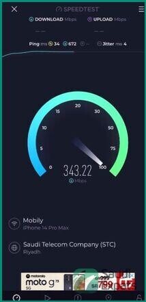 unlimited-5g-mobily-internet-data-sim-riyadh-big-0