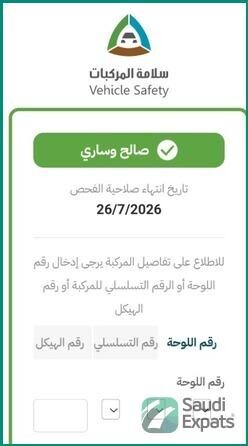 2009-mitsubishi-lancer-manual-in-riyadh-excellent-condition-250000-km-big-3