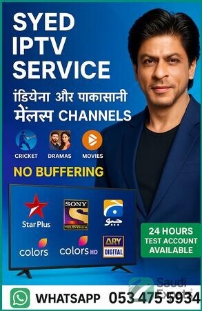 live-sports-movies-entertainment-on-smart-tv-riyadh-big-0