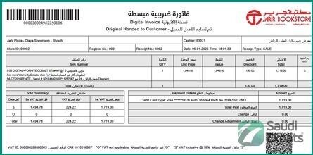 sony-ps5-slim-digital-edition-1tb-with-fortnite-bundle-in-riyadh-big-0