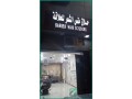 barber-shop-for-sale-in-riyadh-sar-25000-small-2