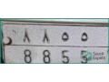 unique-car-number-plate-8855-for-sale-in-azizia-sar-25000-small-0