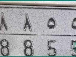 unique-car-number-plate-8855-for-sale-in-azizia-sar-25000