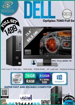 dell-optiplex-7080-i7-10th-gen-with-full-set-in-khobar-big-0