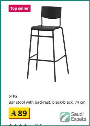 ikea-bar-table-and-chair-set-like-new-condition-big-1