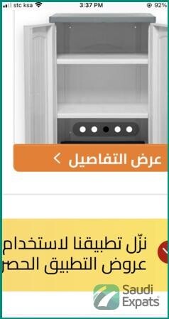 household-items-sale-furniture-and-swings-al-sulaymaniyyah-big-1