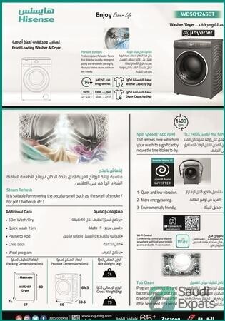 hisense-top-load-washer-and-dryer-812-kg-in-dammam-sar-1700-big-0