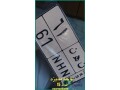 unique-car-number-plate-61-nhn-for-sale-riyadh-small-0
