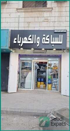 32m2-electric-and-plumbing-shop-for-sale-in-riyadh-big-0