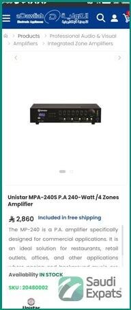 unistar-mixer-amplifier-mpa-240s-250w-riyadh-big-4