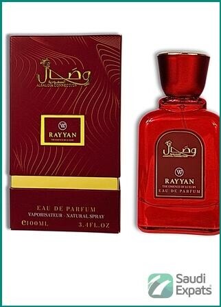 wisal-al-saudia-modern-perfume-available-in-riyadh-with-free-delivery-big-0