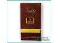 wisal-al-saudia-by-roshana-fragrance-in-riyadh-sar-149-small-0