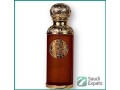 wisal-al-saudia-by-roshana-fragrance-in-riyadh-sar-149-small-2