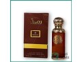 wisal-al-saudia-by-roshana-fragrance-in-riyadh-sar-149-small-1