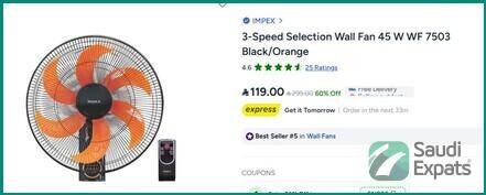 3-speed-wall-fan-45w-wf-7503-blackorange-riyadh-big-0