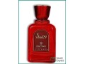 rayan-oud-perfume-for-men-100ml-riyadh-small-1