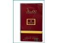 rayan-oud-perfume-for-men-100ml-riyadh-small-2