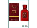 rayan-oud-perfume-for-men-100ml-riyadh-small-0