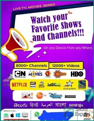 stream-indian-pakistani-channels-on-smart-tv-in-jubail-big-4