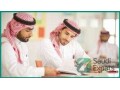 professional-business-english-tutoring-in-jeddah-small-2