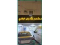 bukhari-restaurant-for-sale-or-rent-in-riyadh-108-sq-meter-small-0