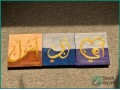 handmade-custom-name-calligraphy-in-aziziyah-only-10-sar-small-0