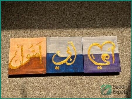 handmade-custom-name-calligraphy-in-aziziyah-only-10-sar-big-0