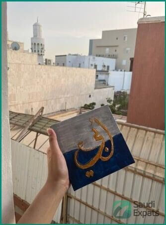 handmade-custom-name-calligraphy-in-aziziyah-only-10-sar-big-1