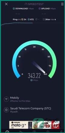 unlimited-mobily-5g-internet-data-sim-for-sale-in-riyadh-big-0