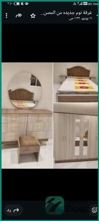 brand-new-home-furniture-for-sale-with-delivery-in-riyadh-big-1