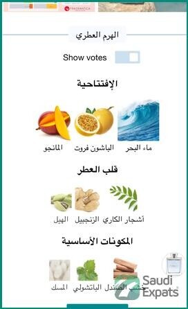 baldesarrini-nautic-spirit-50ml-perfume-for-sale-in-khobar-big-1