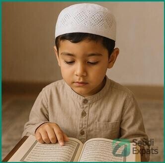quranic-learning-classes-for-all-ages-in-jubail-big-2