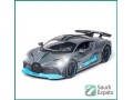 brand-new-pull-back-bugatti-divo-diecast-toy-car-with-lights-in-riyadh-small-0