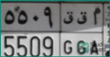 riyadh-car-plate-for-sale-5509-big-0