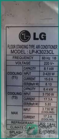 used-lg-samsung-haas-ac-units-for-sale-in-riyadh-big-1